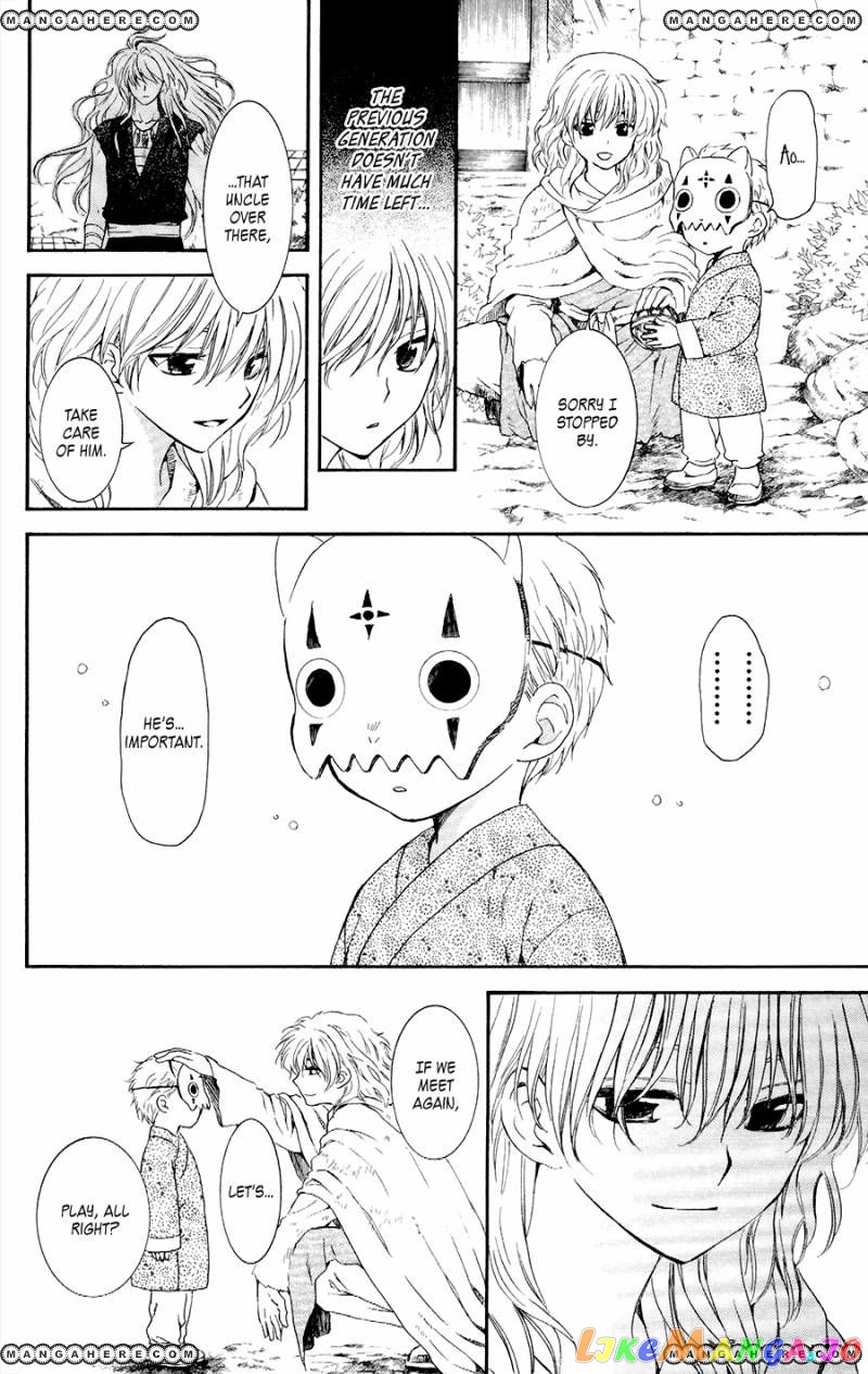 Akatsuki No Yona Chapter 105 image 21